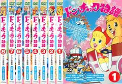 ダ*ス様 テレビアニメ「ドン・チャック物語 」EPレコード3枚セット