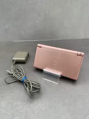【動作OK・安心補償】 ニンテンドー DS Lite  メタリックロゼ 本体  USG-001 動作確認済み 純正アダプター付属 0212-215