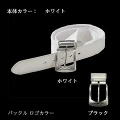 種類12：ホワイト/ホワイト コアエナジー CLASSIC 体感をサポートするベルト カジュアル ゴルフ  coregnergy-classic