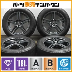 2026年最新】vrx3 225 60 r17の人気アイテム - メルカリ