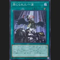 2026年最新】禁じられた一滴の人気アイテム - メルカリ