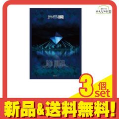 ドラゴンシールド カードスリーブ MTG AT-16506 Legendary Series The