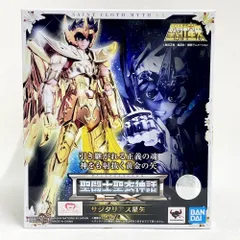 2026年最新】聖闘士星矢 サジタリアスの人気アイテム - メルカリ