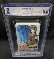 BGS 8.0】 東京喰種 Tokyo Ghoul 1巻 初版 帯付き 鑑定品 - メルカリ
