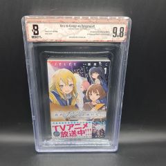 七つの大罪 初版 BGS - メルカリ