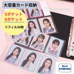 3ポケット A5 6穴 バインダー 用 リフィル レフィル トレカ クリア