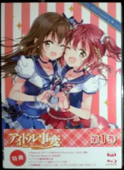 2026年最新】アイドル事変 blu－rayの人気アイテム - メルカリ