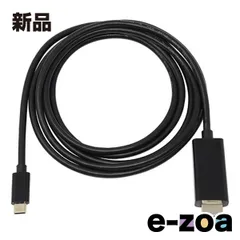 AINEX  アイネックス USB-C - HDMIケーブル  4K30Hz対応/2m/ブラック AMC-CHD20-V (2641804)