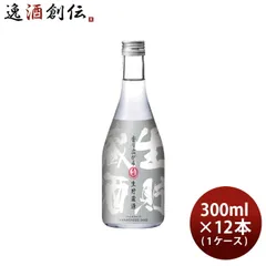 大関 生貯蔵酒 300ml × 1ケース / 12本 お酒 父の日 ギフトのサムネイル