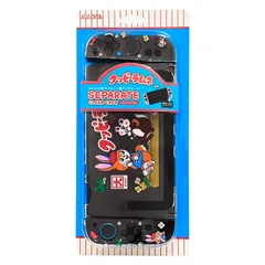 アローン(Allone) Switch2用セパレート型クリアケース クッピーラムネ 12×2×28cm Switch2対応 簡単取り付け 傷や汚れから保護 レトロ 駄菓子 かわいい 付けたまま充電可能 高い透明度  [Switch2用セパレート型クリアケース]
