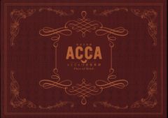 라이브/이벤트 Blu-ray 낭독 음악극 [ACCA13구 감찰과] Piece of Mind