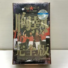 2026年最新】LIVE_2013_灼熱のマンピーの人気アイテム - メルカリ