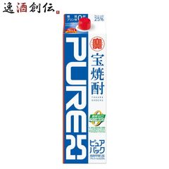FFC パイロゲン 900ml 5本セット - メルカリ