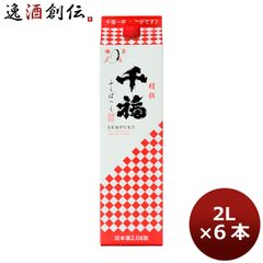 白鹿 日本酒 2000ml 蒸米仕込 上撰 5本 - メルカリ