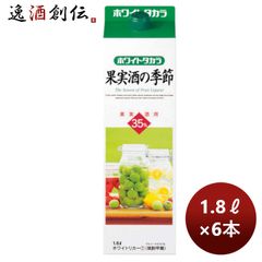 ホワイトリカー果実酒用35%1.8ℓ パック6本➕氷砂糖2袋 - メルカリ