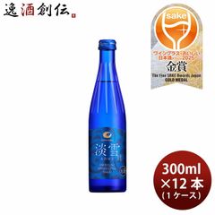 新品 松竹梅 白壁蔵 澪 300ml 12本セットスパークリング日本酒 閉店