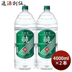 飲料・酒 本日限定値引き中！鏡月グリーン 25度 4Lペットボトル 4本