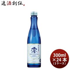 松竹梅白壁蔵 澪 MIO スパークリング清酒 300ml9本すず音2本 - メルカリ