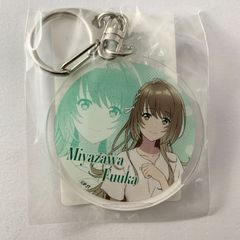 沙耶の唄 ゲマくじ アクリルキーホルダー 沙耶 - メルカリ