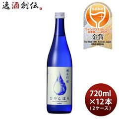 幻のワイン】青いボトルワイン 3本セット店頭未販売 - メルカリ
