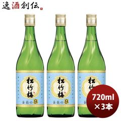 日本酒 上撰 松竹梅1.8ℓ 2本 宝酒造株式会社 剣菱 上撰 1.8ℓ 2本