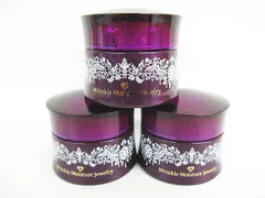 2026年最新】チェンジカオリホワイトリンクルモイスチャージュエリーの