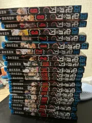 鬼滅の 鬼滅の刃 漫画 1 23 巻 セット