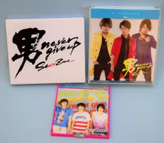 Sexy Zone 男 never give up 代々木盤 *ミラー付 未開封