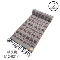 Item thumbnail for item ae412af8-8b6d-4917-a524-59e0cff83dd9