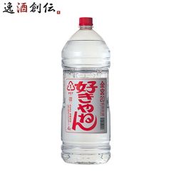 鏡月4L4本宝っ子1本 - メルカリ