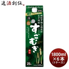 飫肥杉1800ml 25度紙パック 6本セット 元箱入 - メルカリ