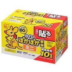 新品 ハロウィン スケルトン パンクロッカー 185センチ 目が光る/動く