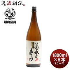 菊姫酒造 菊姫 菊理媛 1800ml 17％ 2024年 - メルカリ