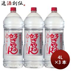 鮪屋 日本酒 やま幸 - メルカリ