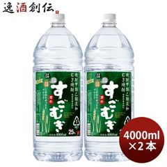 やわらか 楽 焼酎甲類 4000ml 3本セット - メルカリ