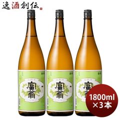 銀座 久兵衛 限定日本酒 720ml - メルカリ