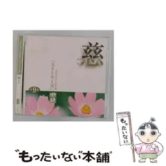 2026年最新】さだまさしの世界 ストーリーズの人気アイテム - メルカリ