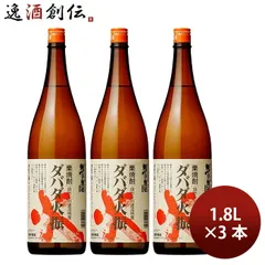 焼酎 栗焼酎 25度 ダバダ 火振（栗） 1.8L 1800ml 3本 無手無冠 ギフト お酒 春 お祝い バレンタイン プレゼントのサムネイル