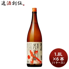 焼酎 栗焼酎 25度 ダバダ 火振（栗） 1.8L 1800ml × 1ケース / 6本 無手無冠 ギフト お酒 春 お祝い バレンタイン プレゼントのサムネイル