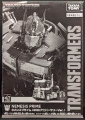 Spiral Toys 絡繰炎帝朱雀丸 蓄光成型/未塗装 - メルカリ