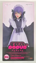 アニプレックス アニプレックスくじ その着せ替え人形は恋をする POP UP PARADE ラスト賞 喜多川海夢(黒江雫 文化祭Ver.) 海夢スマイルver.