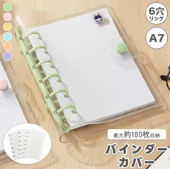 「新発売」シール帳 バインダー A7 6穴 透明 クリア バインダー 手帳型 防水 クリア シール帳カバー リフィル60枚付属 コンパクト手帳 カスタマイズ手帳 防水 PVC素材 DIY メモ帳 アルバム 収納用 シール台紙 女の子 ミニ手帳