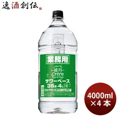 2026年最新】焼酎 4l 鏡月の人気アイテム - メルカリ