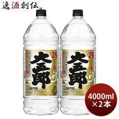 アサヒ 焼酎 酎五郎 18L 業務用 - メルカリ
