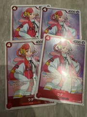 ウタ R OP01-005　赤　4枚セット