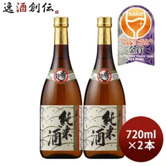 日本酒 秀よし 純米酒 720ml 2本 寒造り 鈴木酒造店 純米 めんこいな お酒 父の日 ギフトのサムネイル
