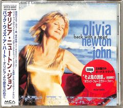 Olivia Newton-John Back With A Heart - メルカリ