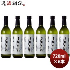 フラミンゴオレンジ 国分酒造 焼酎 芋 関連 安田 村尾 魔王 黒木本店