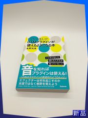 未開封CD】（初回プレス版）チャーリー・パーカー・ウィズ