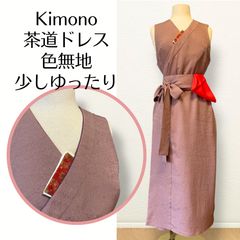 着物リメイク 大島紬 シャツワンピース マキシ ロング バルーン